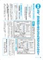 m09_201305280000_kijo_k_h2505