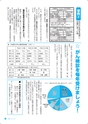 m09_201305280000_kijo_k_h2505