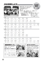 m10_20120704183508_aya_k_h2306