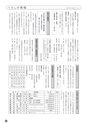 m10_20120704183508_aya_k_h2306