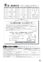 m10_20120704183508_aya_k_h2306