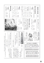 m10_20120704183508_aya_k_h2306