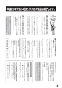 m10_20120704183508_aya_k_h2306