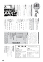 m10_20120704183508_aya_k_h2306