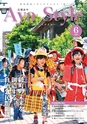 m10_201306030000aya_k_h2506