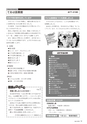 m10_201306030000aya_k_h2506