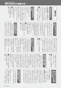 m10_201306030000aya_k_h2506