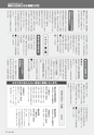 m10_201306030000aya_k_h2506