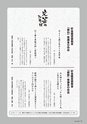 m10_201306030000aya_k_h2506