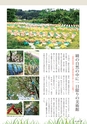 m10_201306030000aya_k_h2506