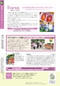 m10_201306030000aya_k_h2506