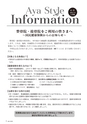 m10_201306030000aya_k_h2506