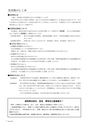 m10_201306030000aya_k_h2506