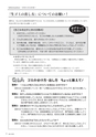 m10_201308270000_aya_k_h2509
