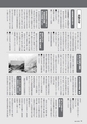 m10_201308270000_aya_k_h2509