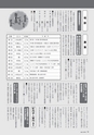 m10_201308270000_aya_k_h2509