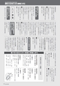 m10_201308270000_aya_k_h2509