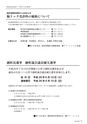 m10_201404280000_aya_k_h2605
