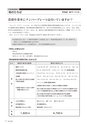 m10_201404280000_aya_k_h2605