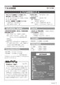 m10_201404280000_aya_k_h2605