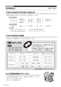 m10_201404280000_aya_k_h2605