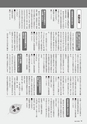 m10_201404280000_aya_k_h2605