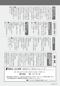 m10_201404280000_aya_k_h2605