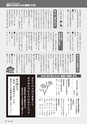 m10_201404280000_aya_k_h2605