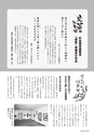 m10_201404280000_aya_k_h2605