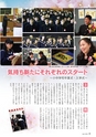 m10_201404280000_aya_k_h2605