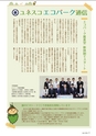 m10_201404280000_aya_k_h2605