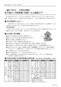 m10_201404280000_aya_k_h2605