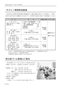 m10_201404280000_aya_k_h2605