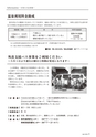 m10_201404280000_aya_k_h2605