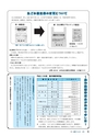 m11_201404160000_kunitomi_k_h2504