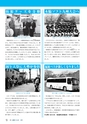 m11_201404160000_kunitomi_k_h2504