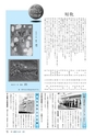 m11_201404160000_kunitomi_k_h2504