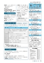 m11_201404160000_kunitomi_k_h2504