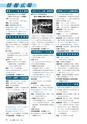 m11_201404160000_kunitomi_k_h2504