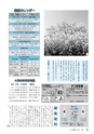 m11_201404160000_kunitomi_k_h2504