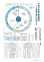 m11_201404160000_kunitomi_k_h2504