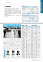 m11_201404160000_kunitomi_k_h2504