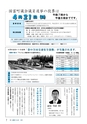 m11_201404160000_kunitomi_k_h2504