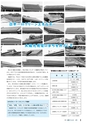 m11_201404160000_kunitomi_k_h2504