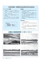 m11_201404160000_kunitomi_k_h2504