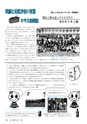 m11_201404160000_kunitomi_k_h2505