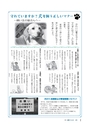 m11_201404160000_kunitomi_k_h2505