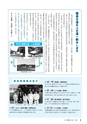 m11_201404160000_kunitomi_k_h2505