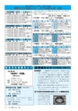 m11_201404160000_kunitomi_k_h2505
