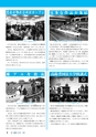 m11_201404160000_kunitomi_k_h2505